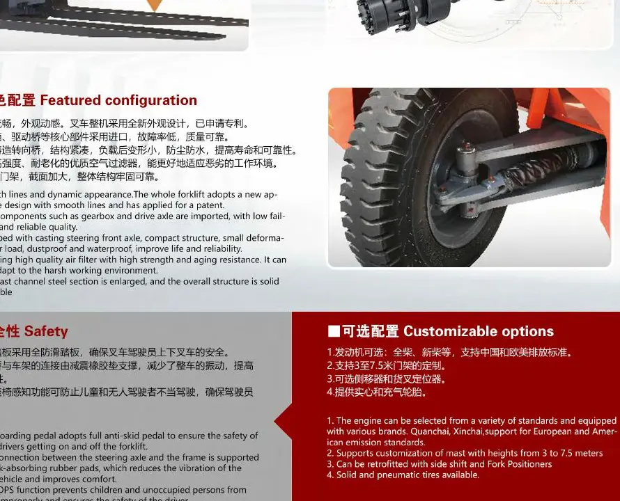 YULI CPC100-H DIESEL FORKLIFT detail