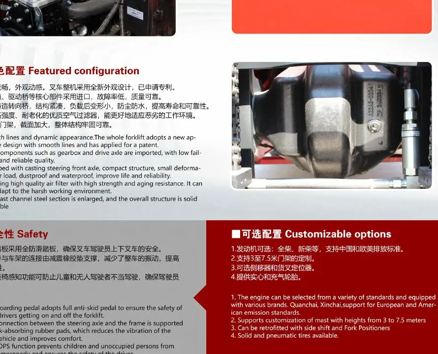YULI CPC35-KII DIESEL FORKLIFT detail