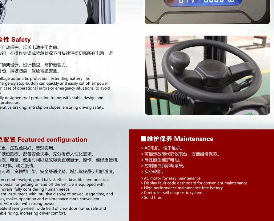 YULI CPD10-C ELECTRIC FORKLIFT detail
