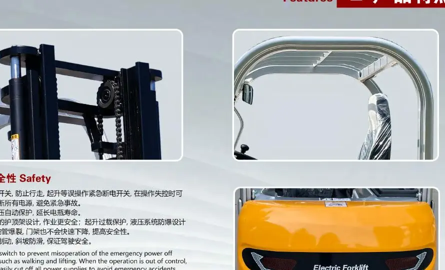 YULI CPD10-D ELECTRIC FORKLIFT detail