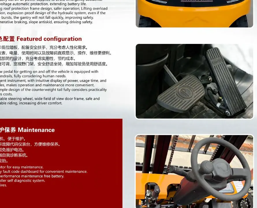 YULI CPD10-D ELECTRIC FORKLIFT detail