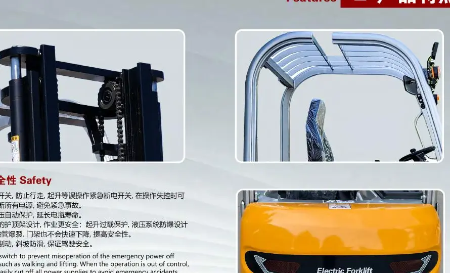 YULI CPD15/20-D ELECTRIC FORKLIFT detail