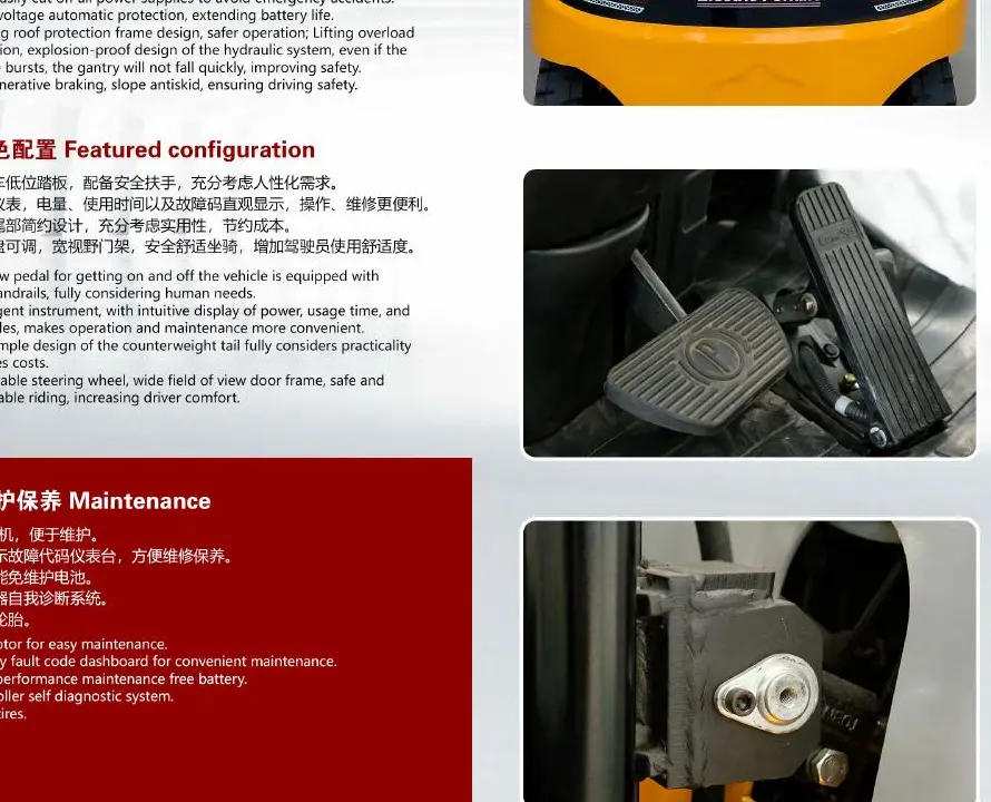 YULI CPD15/20-D ELECTRIC FORKLIFT detail
