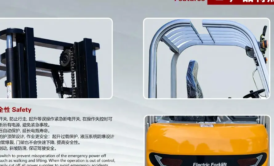 YULI CPD15/20-S ELECTRIC FORKLIFT detail
