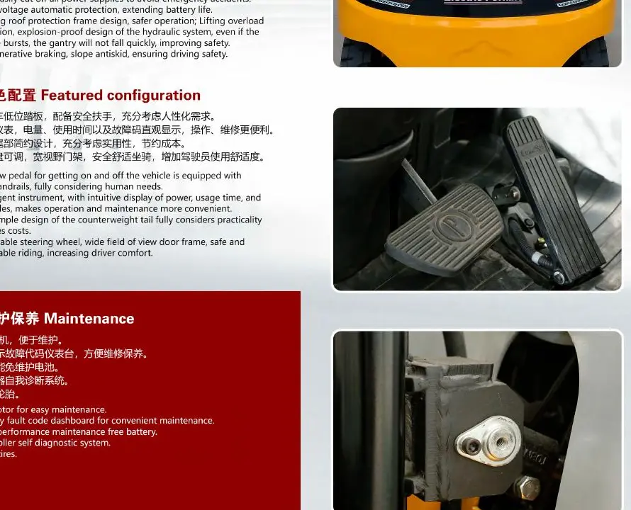 YULI CPD15/20-S ELECTRIC FORKLIFT detail