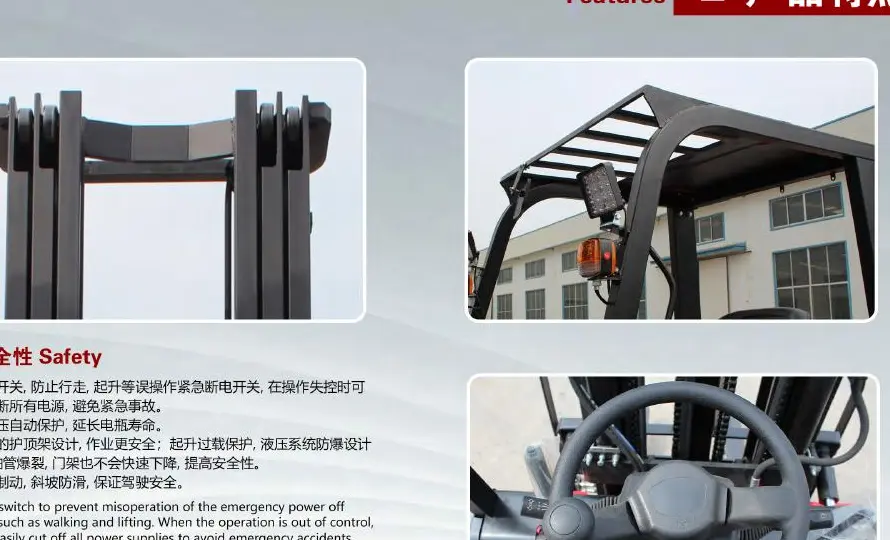 YULI CPD20/25-G ELECTRIC FORKLIFT detail