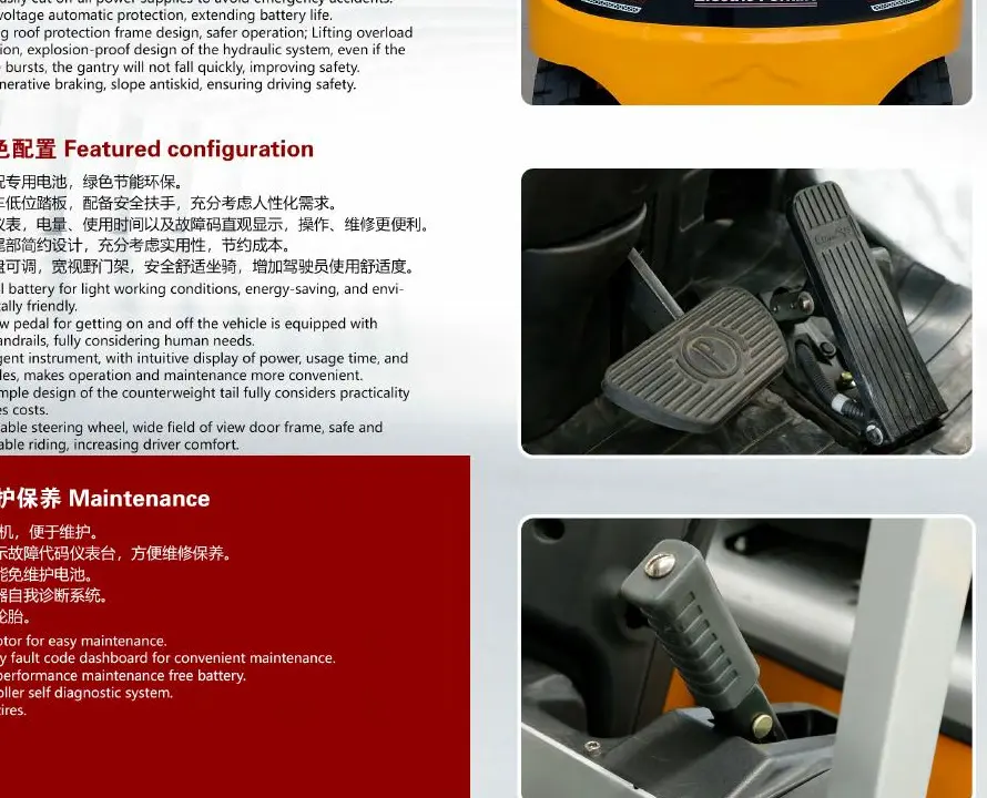 YULI CPD20-DS ELECTRIC FORKLIFT detail