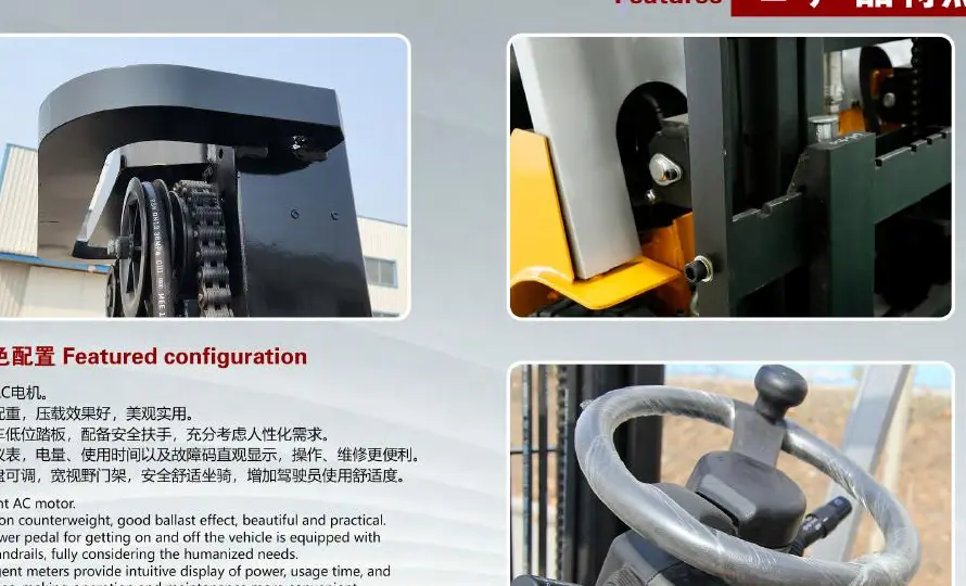 YULI CPD25-C ELECTRIC FORKLIFT detail