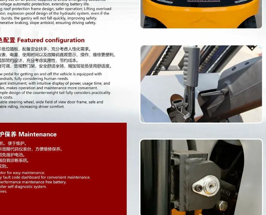 YULI CPD25-D ELECTRIC FORKLIFT detail
