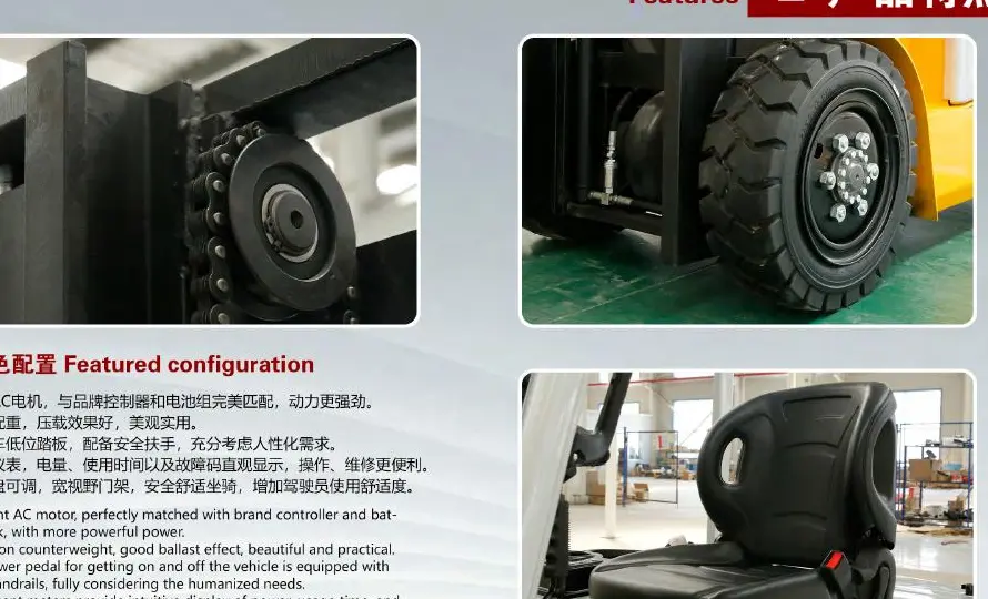 YULI CPD30/35-B ELECTRIC FORKLIFT detail