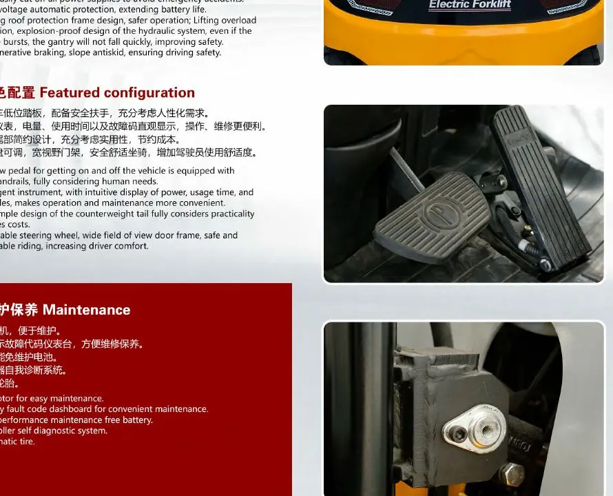 YULI CPD30/35-D ELECTRIC FORKLIFT detail