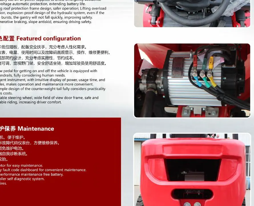 YULI CPD30/35-G ELECTRIC FORKLIFT detail