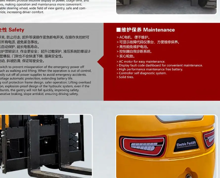 YULI CPD40/45/50-B ELECTRIC FORKLIFT detail